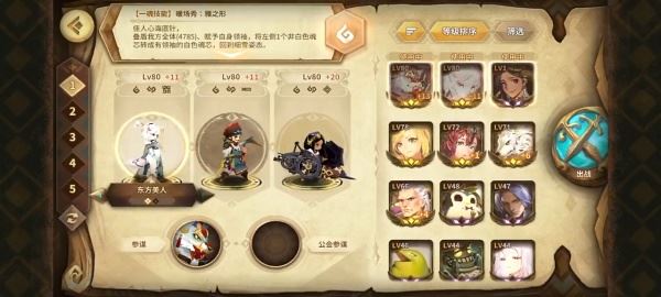 万象物语游戏玩法攻略