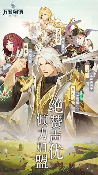 万象物语破解版最新版