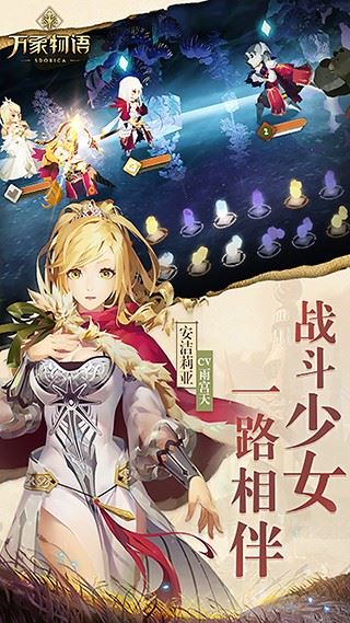 万象物语破解版最新版