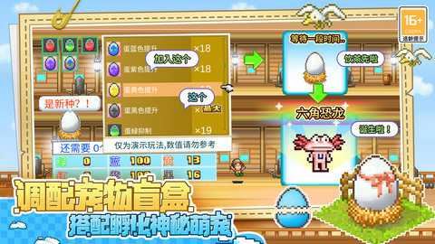 大航海探险物语破解版无限奖牌