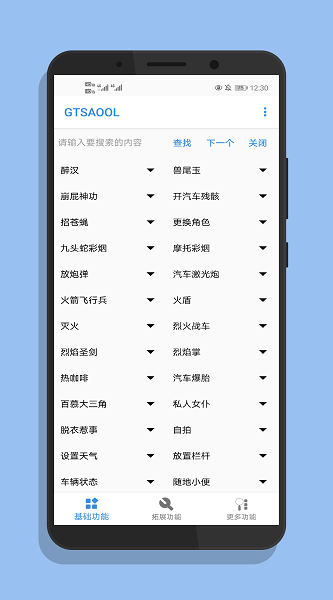 相关图片