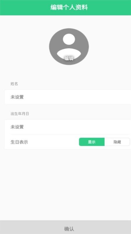 timetree官方