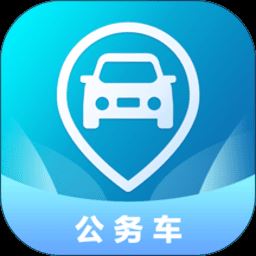 云查车最新版