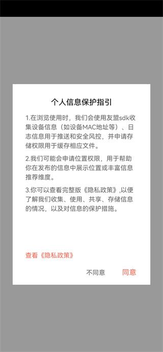 烘焙帮app官网版 烘焙帮app官网版