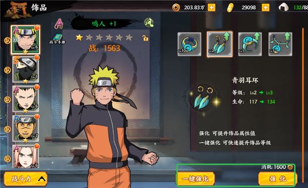 十万个大魔王亮点