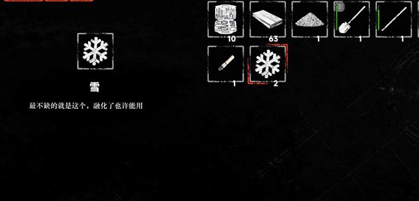 我在末日捡垃圾如何玩?