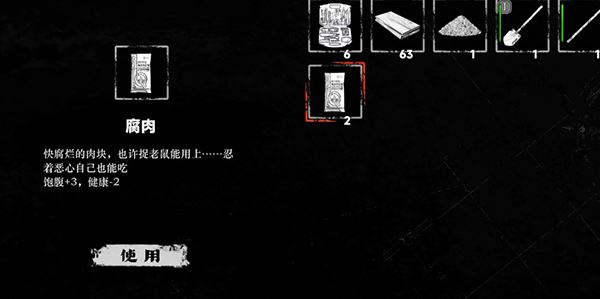 我在末日捡垃圾如何玩?