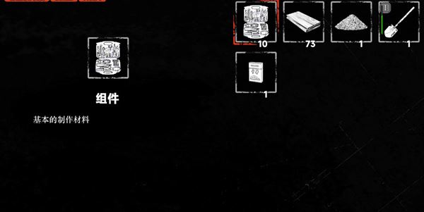 我在末日捡垃圾如何玩?