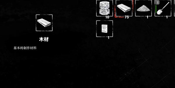 我在末日捡垃圾如何玩?