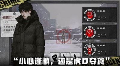 我在末日捡垃圾