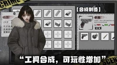 我在末日捡垃圾