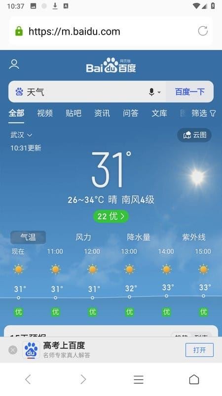 相关图片