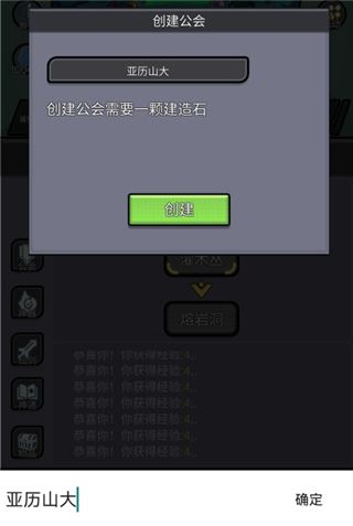 器灵宝塔游戏攻略