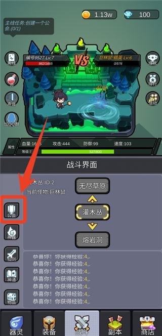 器灵宝塔游戏攻略