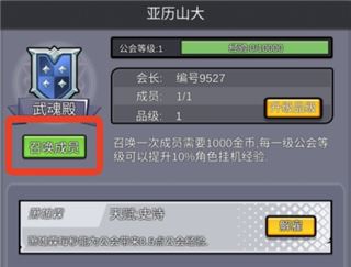 器灵宝塔游戏攻略