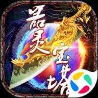 器灵宝塔0.1折版
