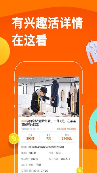 云加