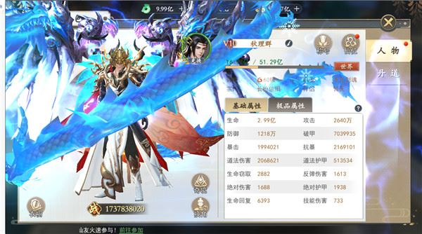 上古情歌人物角色攻略