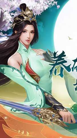 上古情歌