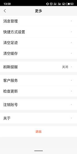 赶集网6