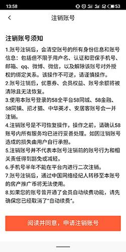 赶集网7
