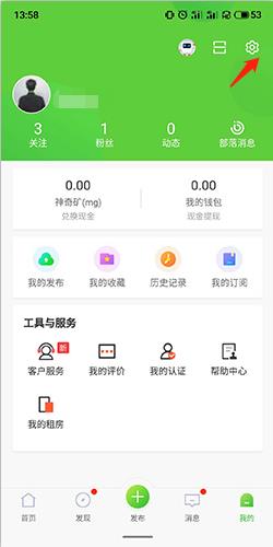 赶集网5