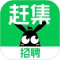 赶集网找工作app
