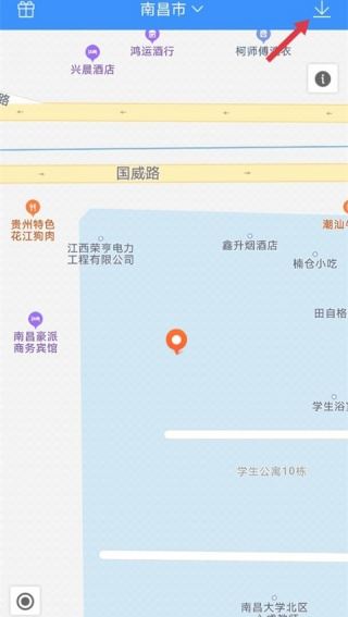 高德车差事最新版本