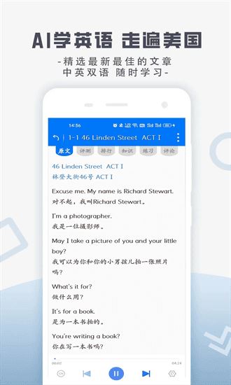 走遍美国app