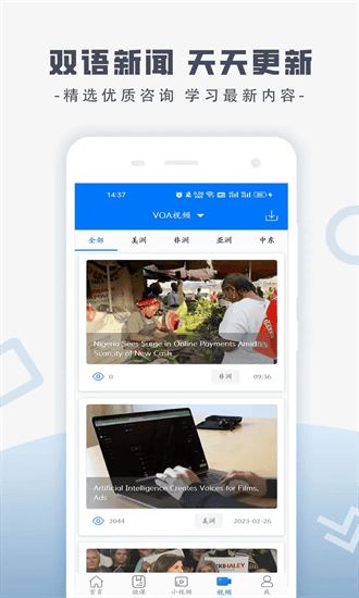 走遍美国app