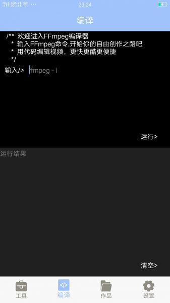 MT管理器