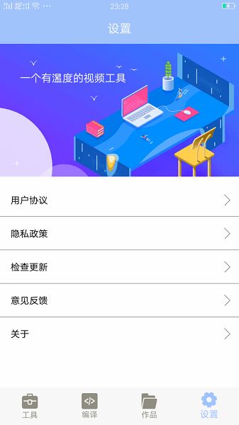 MT管理器