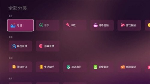 美家市场电视版