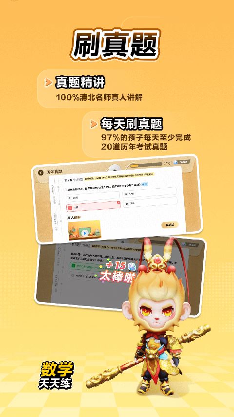 相关图片