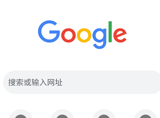 Chromium浏览器