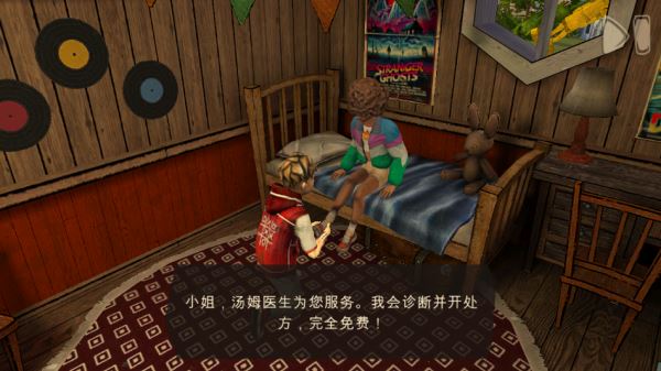 恐怖故事3女巫汉化移植版