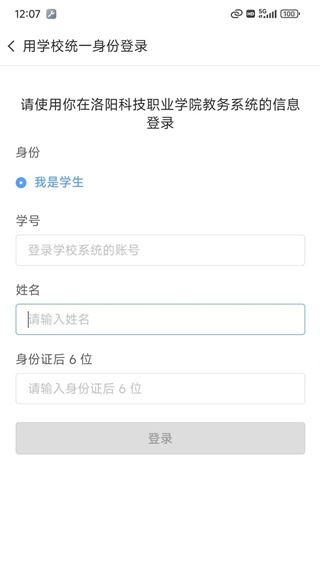 云班课app官方版下载