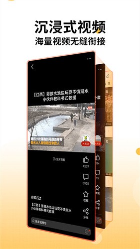 搜狐新闻手机版