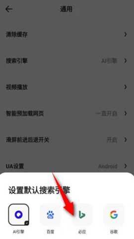 夸克搜索引擎 10.12.3.1098 安卓版