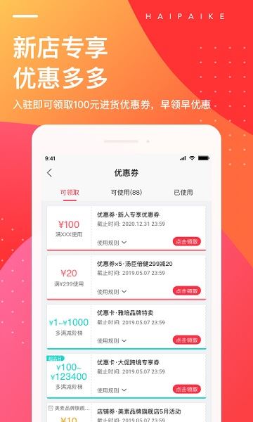 相关图片