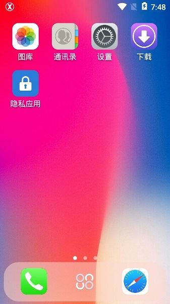 x桌面app(x launcher pro)