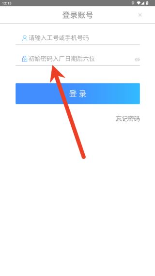 富学宝典富士康