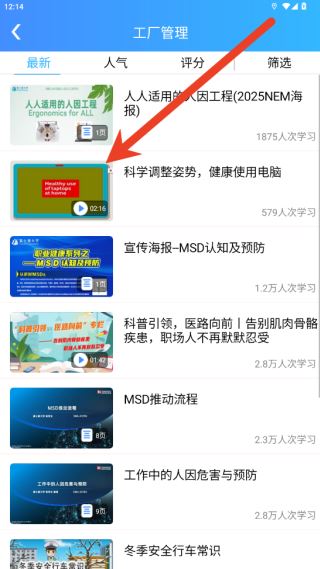 富学宝典富士康