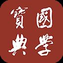 学宝