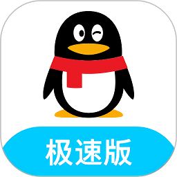 qq国际版本