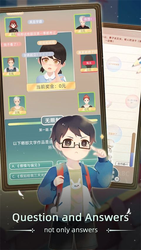 当代人生破解版