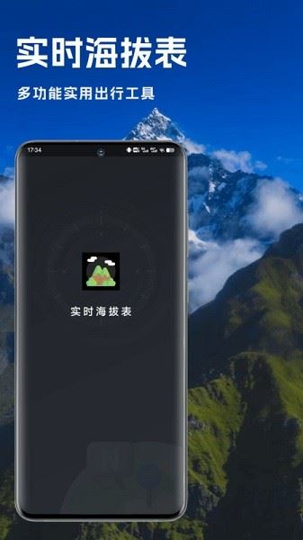 相关图片