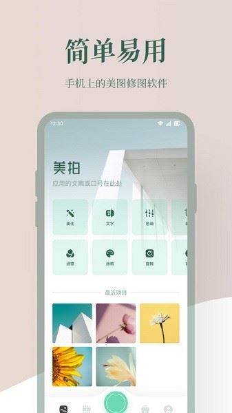 相关图片