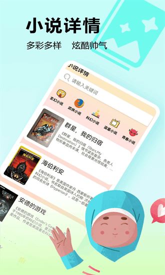 相关图片