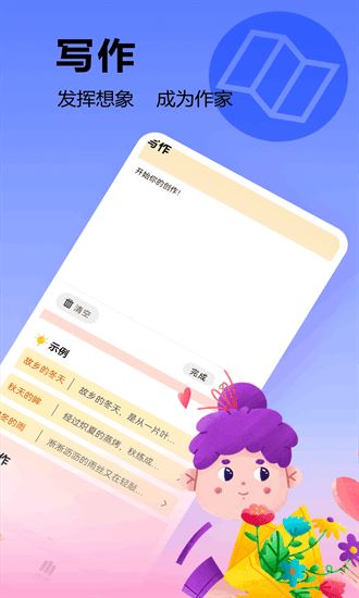 书趣阁